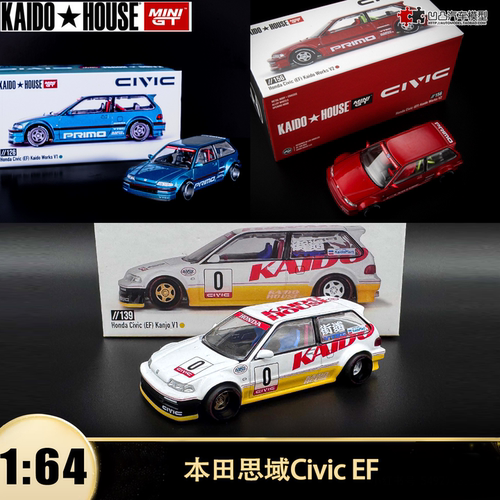 本田思域Civic EF Kaido Works MINIGT 1:64开盖仿真合金汽车模型