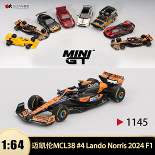 2024款 64合金汽车模型 F1赛车MINIGT Norris 迈凯伦MCL38 Lando