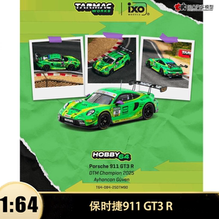 保时捷 911 GT3 R DTM赛车 冠军车 TW 1:64 仿真合金汽车模型收藏