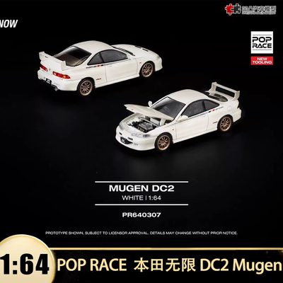 本田思域DC2Mugen汽车模型开盖