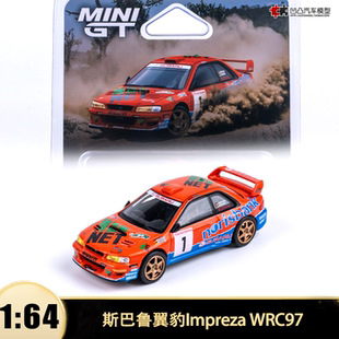 斯巴鲁翼豹Impreza WRC97 DRM 赛车 minigt 1:64仿真合金汽车模型