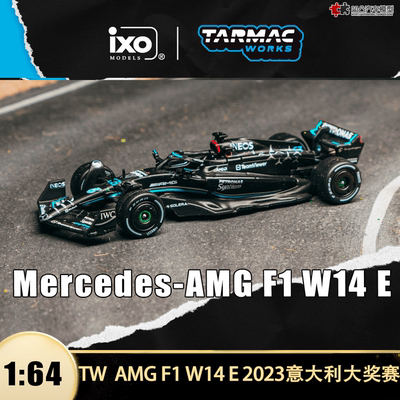 奔驰AMGW14乔治F1赛车汽车模型
