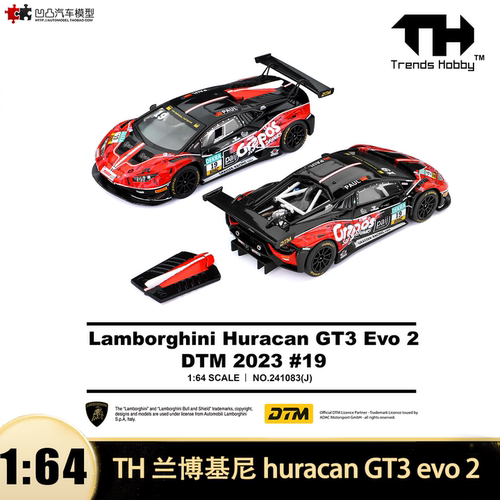兰博基尼Huracan GT3 EVO2 DTM赛车 TH 1:64 仿真合金汽车模型