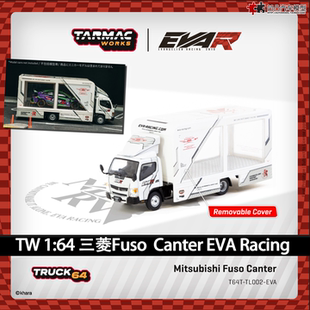 三菱 Fuso Canter EVAR Racing 货柜拖车 TW1:64仿真合金汽车模型