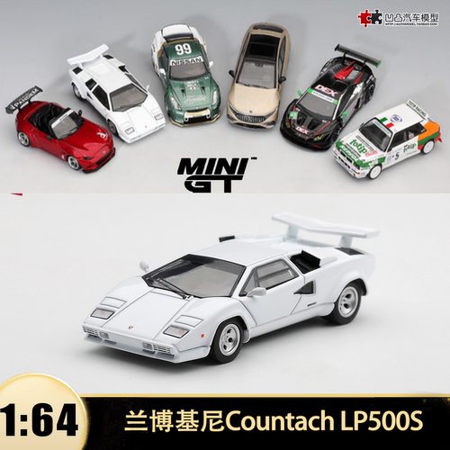 兰博基尼 康塔什 Countach LP500S MINIGT 1:64 仿真汽车模型1366