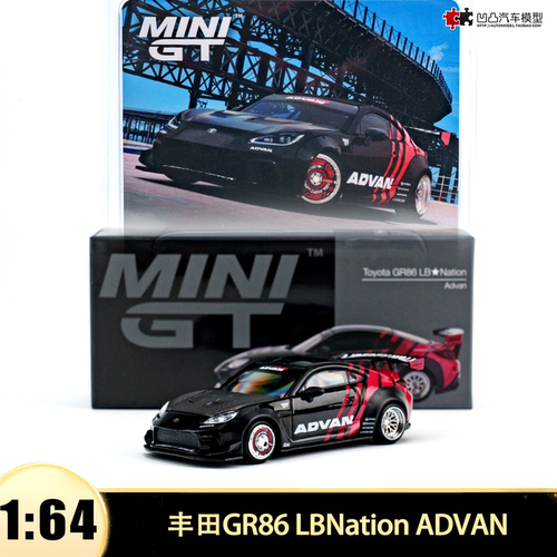 丰田GR86LBNation改装汽车模型