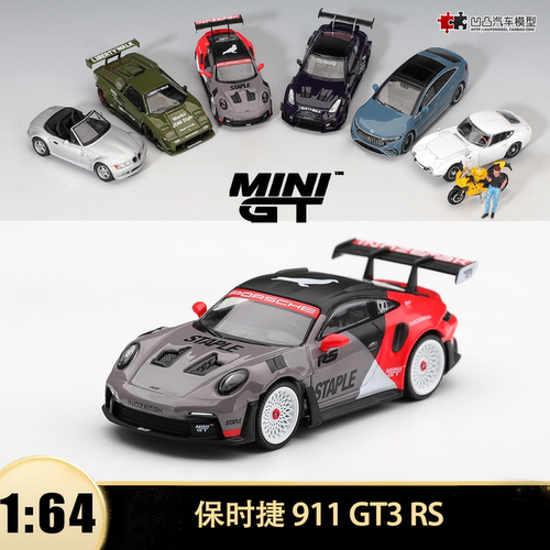 保时捷911 GT3 RS STAPLE INOZETEK联名MINIGT 1:64汽车模型1353