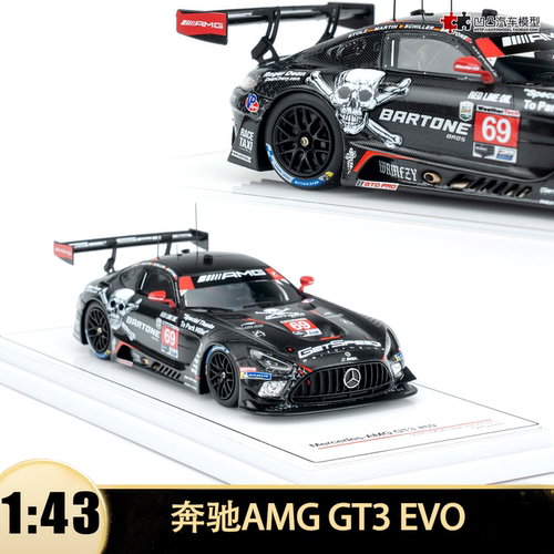 奔驰AMGGT3EVO树脂汽车模型