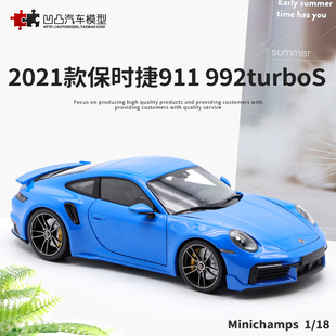 18新款 迷你切原厂1 全开仿真合金汽车模型 992 高端礼品保时捷911