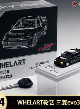 三菱蓝瑟 EVO3 III 灯光 WHELART 轮艺1:64 仿真合金汽车模型收藏