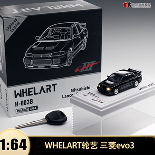 三菱蓝瑟 EVO3 III 灯光 WHELART 轮艺1:64 仿真合金汽车模型收藏