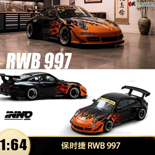 收藏保时捷911 997 RWB 烈焰橙改装车 INNO 1:64仿真合金汽车模型