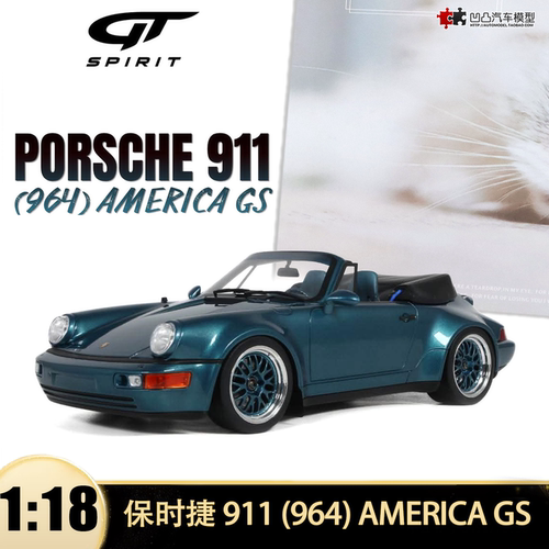 保时捷 911 964 AMERICA GS GTSPIRIT 1:18 绿松石真树脂汽车模型