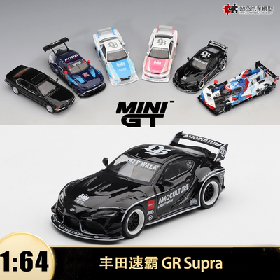 丰田速霸 GR Supra LB改装黑魂涂鸦 MINIGT 1:64合金汽车模型1237