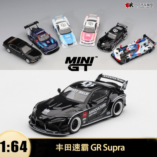 丰田速霸 GR Supra LB改装黑魂涂鸦 MINIGT 1:64合金汽车模型1237