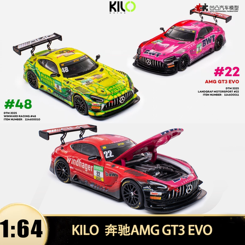 奔驰 AMG GT3 EVO DTM 赛车 KILO 1:64 仿真开盖合金汽车模型收藏