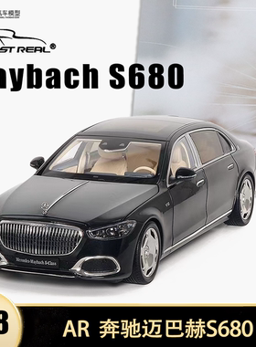 奔驰迈巴赫S680 Almost Real 似真 AR 1:18 合金汽车模型收藏礼品