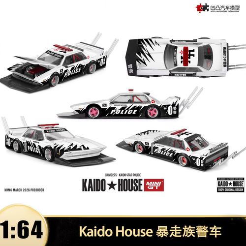 KAIDOSTAR暴走警车汽车模型开盖