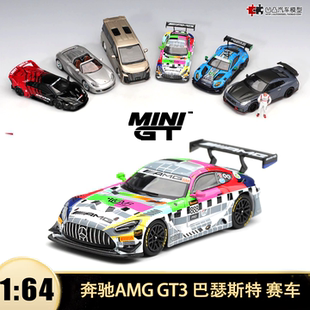 奔驰AMG GT3巴瑟斯特赛车电视机MINIGT 1:64仿真合金汽车模型1336
