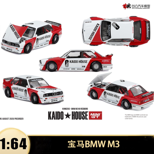 宝马M3 REDBORO Kaido MINIGT 1:64 BMW仿真合金汽车模型收藏开盖