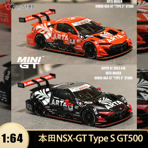 本田NSX-GTGT500赛车汽车模型