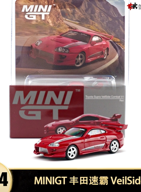 丰田速霸 VeilSide A80 MINIGT 1:64 Supra 改装合金汽车模型1094