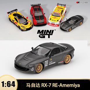 马自达RX7 RE雨宫ADVAN TAS改装奖 MINIGT 1:64 仿真汽车模型1205