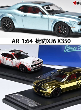 道奇挑战者Dodge SRT Hellcat SH1:64地狱猫仿真合金汽车模型开盖