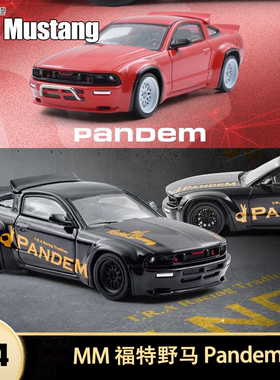 福特野马MK5 五代 S197 Pandem 火箭兔 MM 1:64仿真合金汽车模型