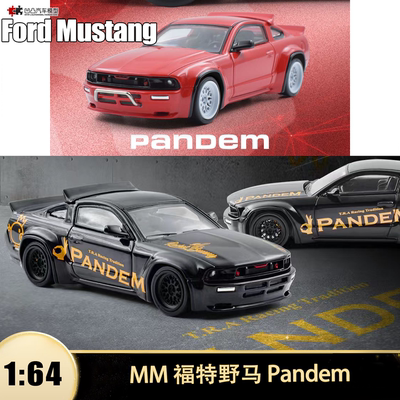 福特野马MK5五代S197汽车模型