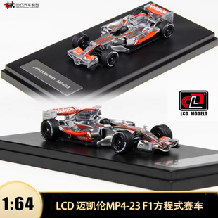 F1赛车汉密尔顿 迈凯轮仿真合金汽车模型 LCD 迈凯伦MP4