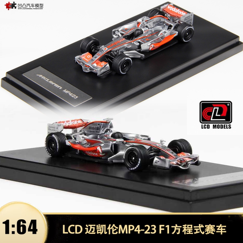 迈凯伦MP4-23汉密尔顿F1汽车模型