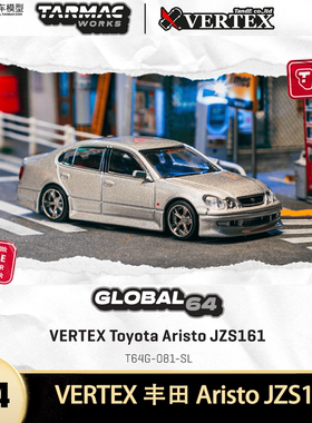 丰田 Aristo JZS161 四眼凌志 TW 1:64 雷克萨斯GS 合金汽车模型