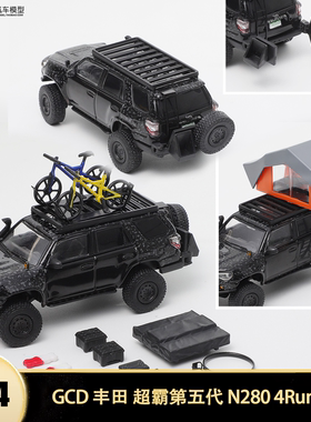 丰田4Runner 超霸五代 N280 GCD1:64 露营改装车仿真合金汽车模型