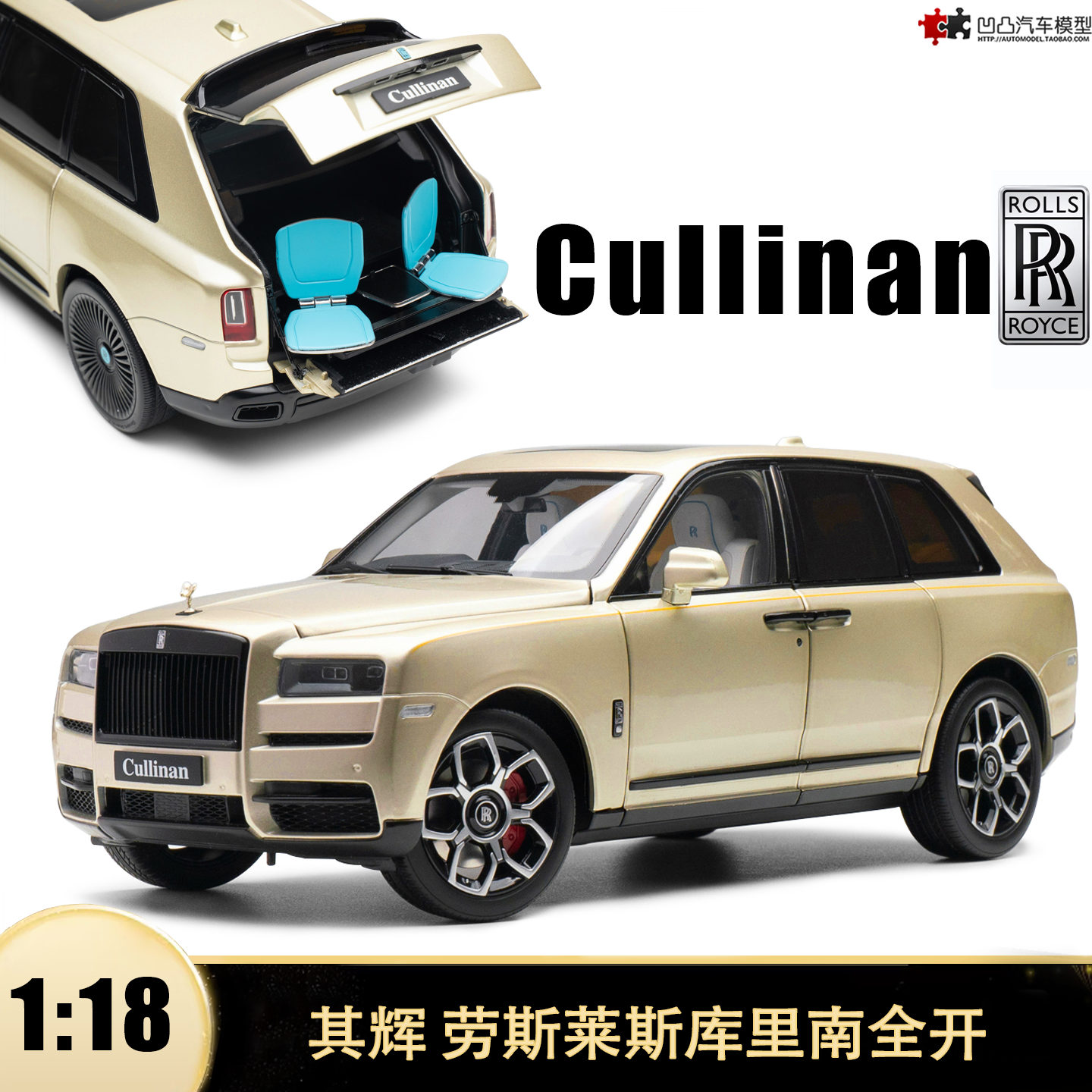 劳斯莱斯库里南仿真汽车模型礼盒