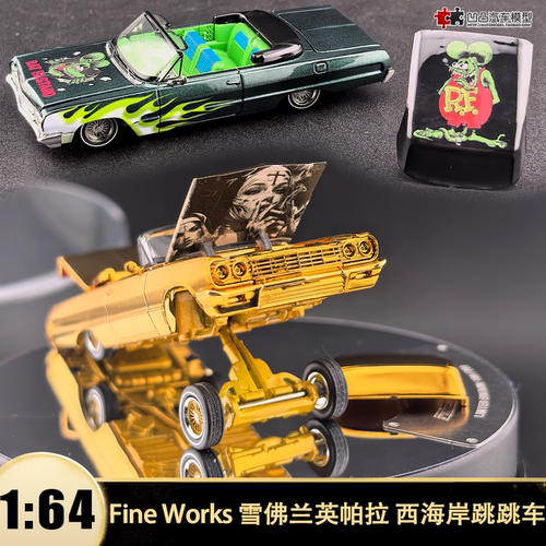 雪佛兰帕拉西海岸跳跳车汽车模型