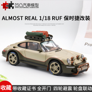 保时捷911越野版 似真1 RUF SCR 18仿真合金汽车模型 Rodeo 2020款