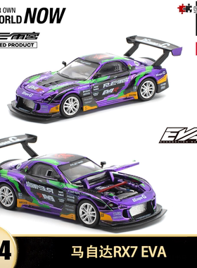 马自达RX7 EVA RE雨宫改装PopRace 1:64开盖仿真合金汽车模型收藏