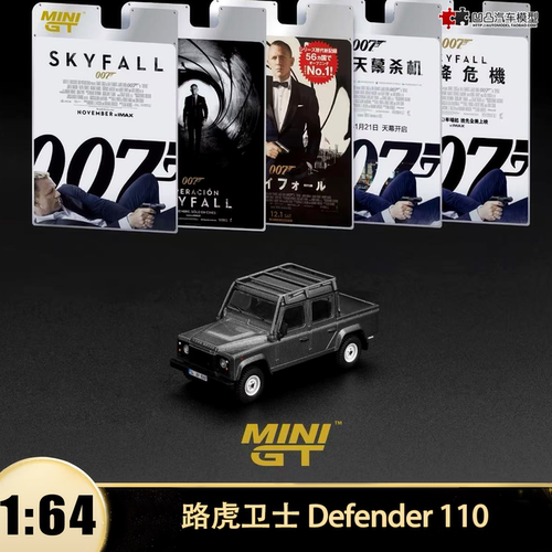路虎卫士110 Defender 皮卡 007邦德MINIGT 1:64合金汽车模型收藏