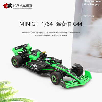 踢索伯C44仿真合金汽车模型
