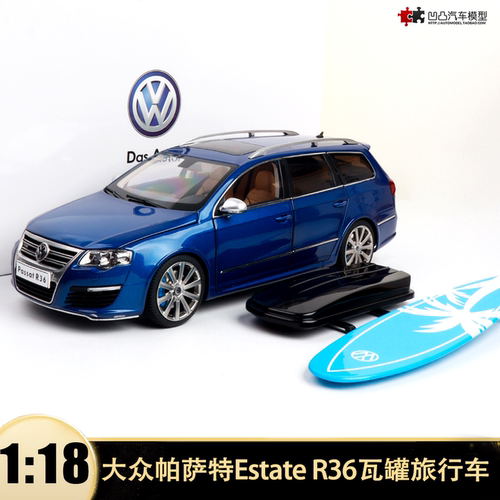 大众帕萨特R36瓦罐旅行车模型