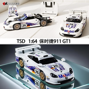 GT1 赛车 TSD 64仿真开盖合金汽车模型收藏 1997年保时捷911