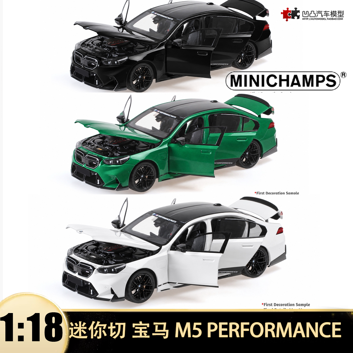 2024款宝马M5 PERFORMANCE G90 迷你切 1:18全开合金汽车模型收藏