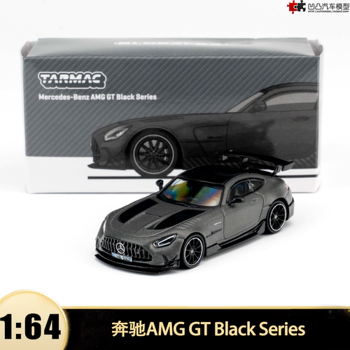 奔驰AMGGTBlackSeries车模型