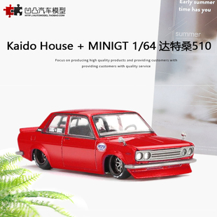 达特桑510 Street Nismo V3 minigt1:64 Datsun 合金开盖汽车模型