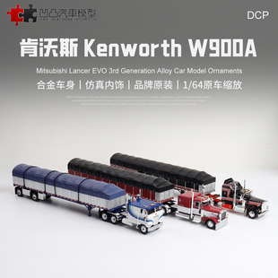 肯沃斯 美国卡车货车DCP W900A 64平板拖车合金车模型 Kenworth