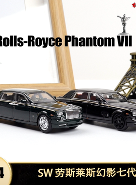 劳斯莱斯幻影七代 Phantom VII SW 1:64仿真合金汽车模型限量收藏