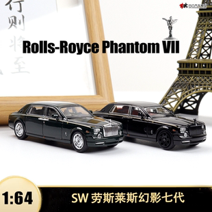 劳斯莱斯幻影七代 Phantom VII SW 1:64仿真合金汽车模型限量收藏