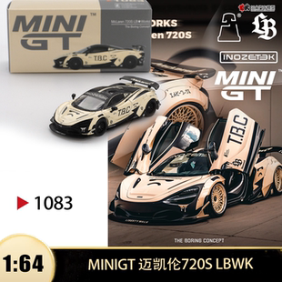 迈凯伦720S LBWK改装TBC minigt 1:64迈凯轮仿真合金汽车模型1083