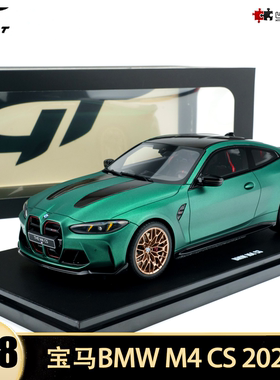 2024款 宝马M4 CS 轿跑 GT SPIRIT 1:18 M系仿真树脂汽车模型限量